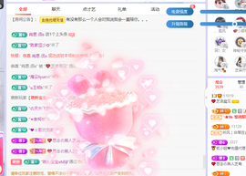 依芝の求百元榜的图片