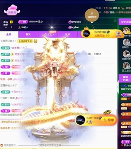 休息。主播照片