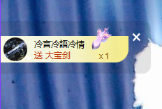 蜜大寶💋钱到兜里来主播照片