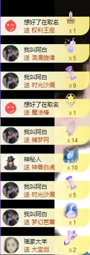 娜扎🧸主播照片
