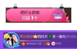 粤🍀四月天主播照片