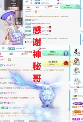 金麒麟好运连连🎤主播照片