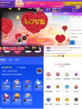 8秒贺美梦哥神王゜♡主播照片