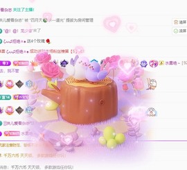 粤🍀四月天主播照片