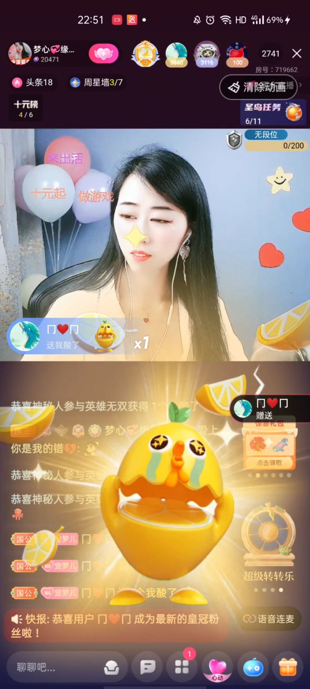 梦心💞缘于遇见的图片