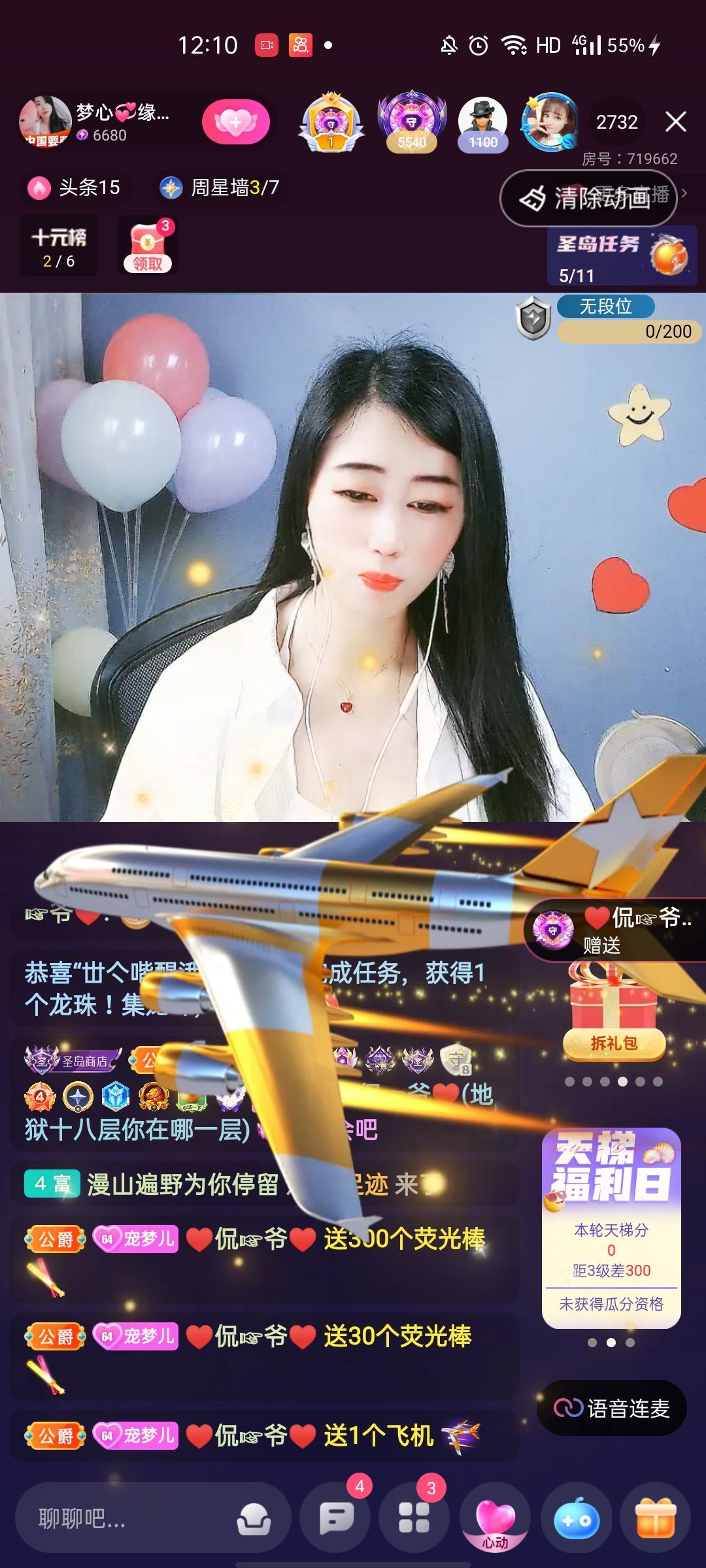 梦心💞缘于遇见的图片