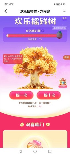 金牌代理❤玲儿❤主播照片