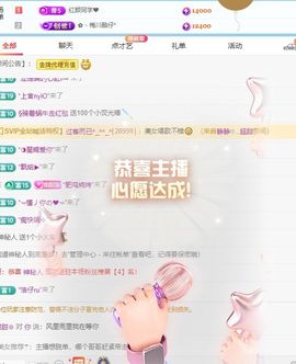 小甜贪财好色💕主播照片