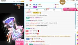 小甜贪财好色💕主播照片