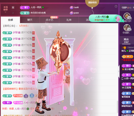 读书去了，有亿点忙主播照片
