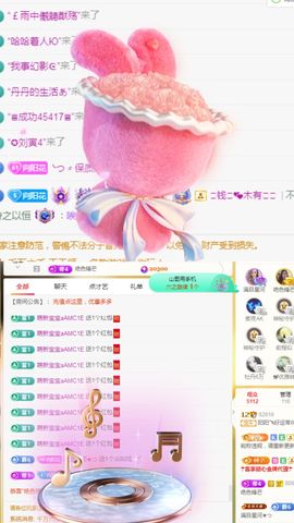 阳阳💕休主播照片