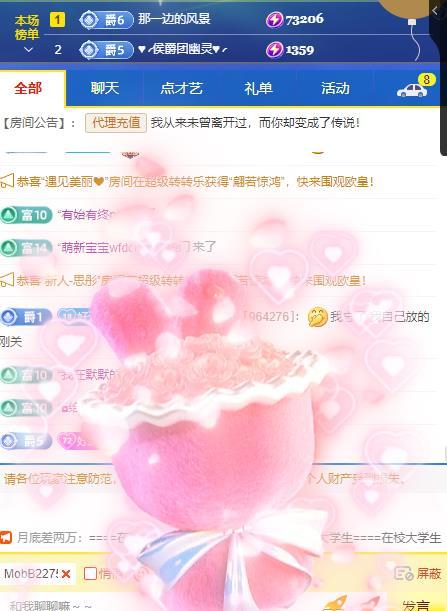 岚☆若冰♂的图片