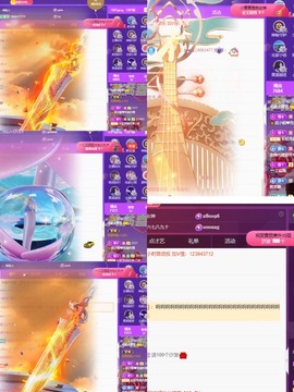 北家黄黄求票主播照片