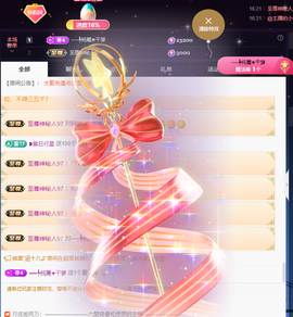 关注645759的图片