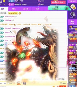 大静静静的图片