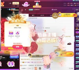 有缘再见喽主播照片