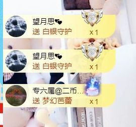 金麒麟好运连连🎤主播照片