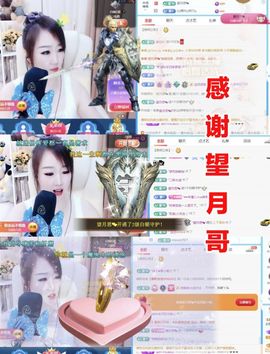金麒麟好运连连🎤主播照片