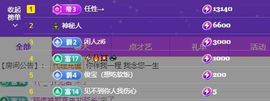 婷儿～所遇皆甜主播照片