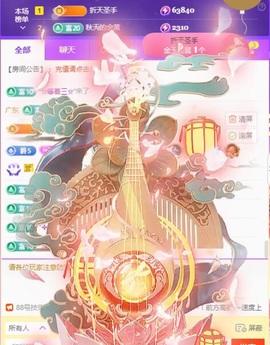 千容🎤主播照片