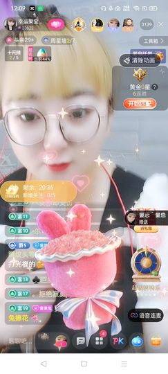 果宝兔🐇主播照片