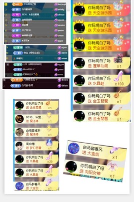 鹏大喜欢唱歌喊麦。主播照片