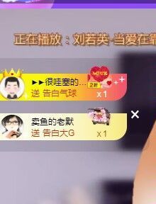 ᥫᩣ应应～唱歌🎤主播照片
