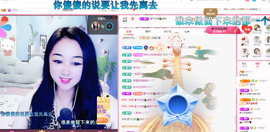 磨人的小依依主播照片