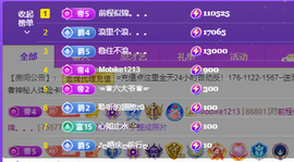 蓝鑫~主播照片