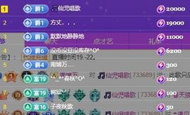 仙仙🎤唱歌主播照片