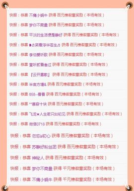 苏静好周六明晚七点半主播照片