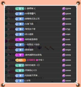嘉瀚♬苏静好♬唱歌主播照片