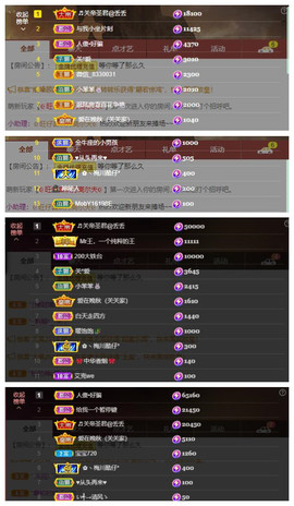 🎼关关🎼主播照片