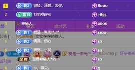 吴小优主播照片