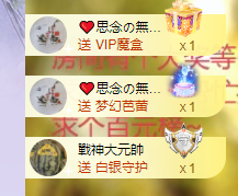依芝の想通了！主播照片