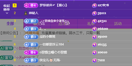 宝儿♚贺淡忘哥国王啦主播照片