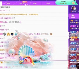 粤🍀四月天主播照片