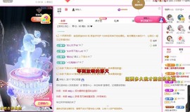 小玲宝🧸安静唱歌主播照片