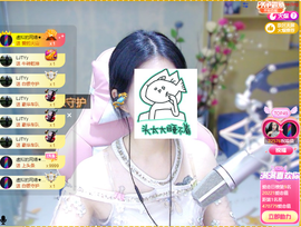 小阿轩∞∞主播照片