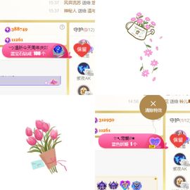 阳阳💕休主播照片