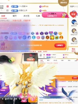 阳阳💕休主播照片