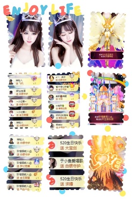 五月代理❀自动秒返的图片