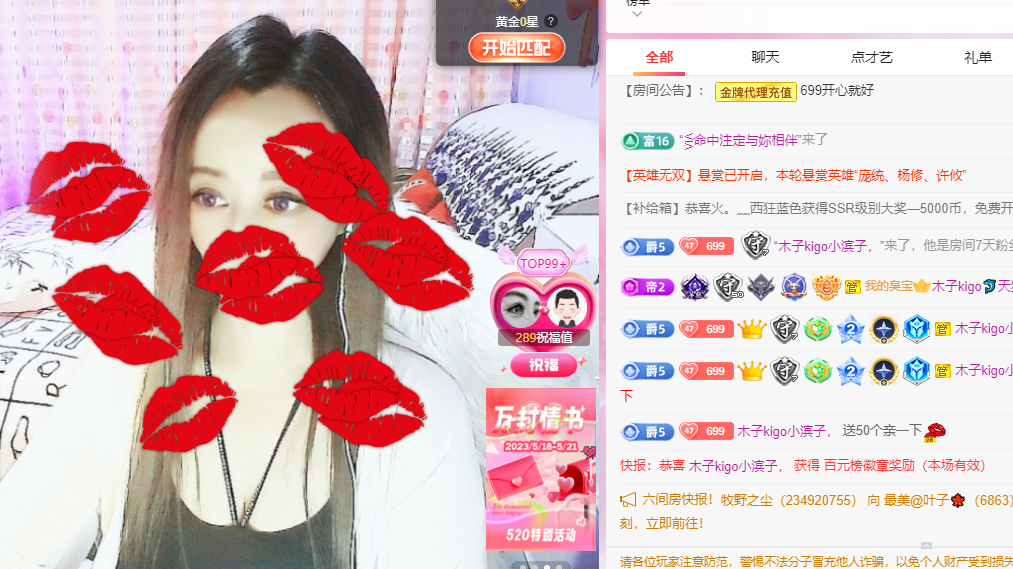 木子kigo五月好运的图片
