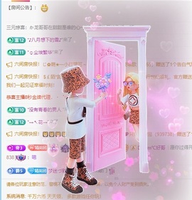初见💋梦主播照片