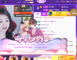 ♚~小巴豆~贪财好色主播照片