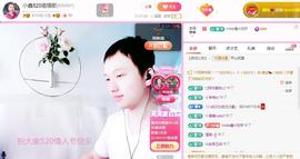 小鑫唱情歌主播照片