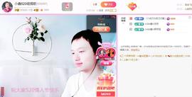 小鑫唱情歌主播照片