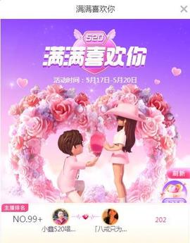 小鑫唱情歌主播照片
