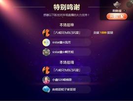 小鑫唱情歌主播照片