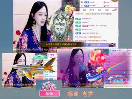 紫薇☆☆音乐频道主播照片